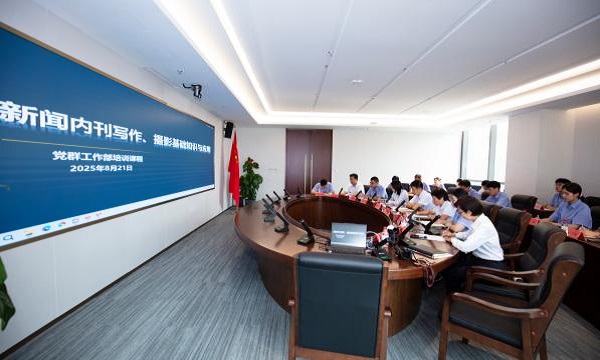 宝威体育网投举办通讯员专题培训